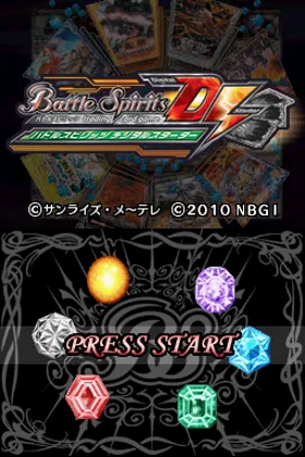 Battle Spirits Digital Starter (Japan) screen shot title